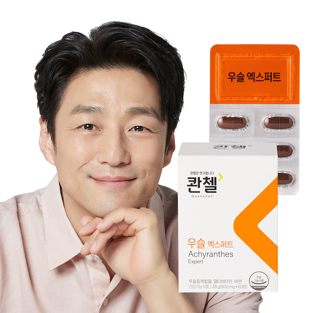 콴첼 우슬 엑스퍼트 800mg x 60정