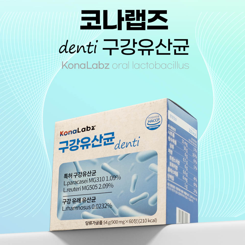 코나랩즈 구강유산균 900mg x 60정