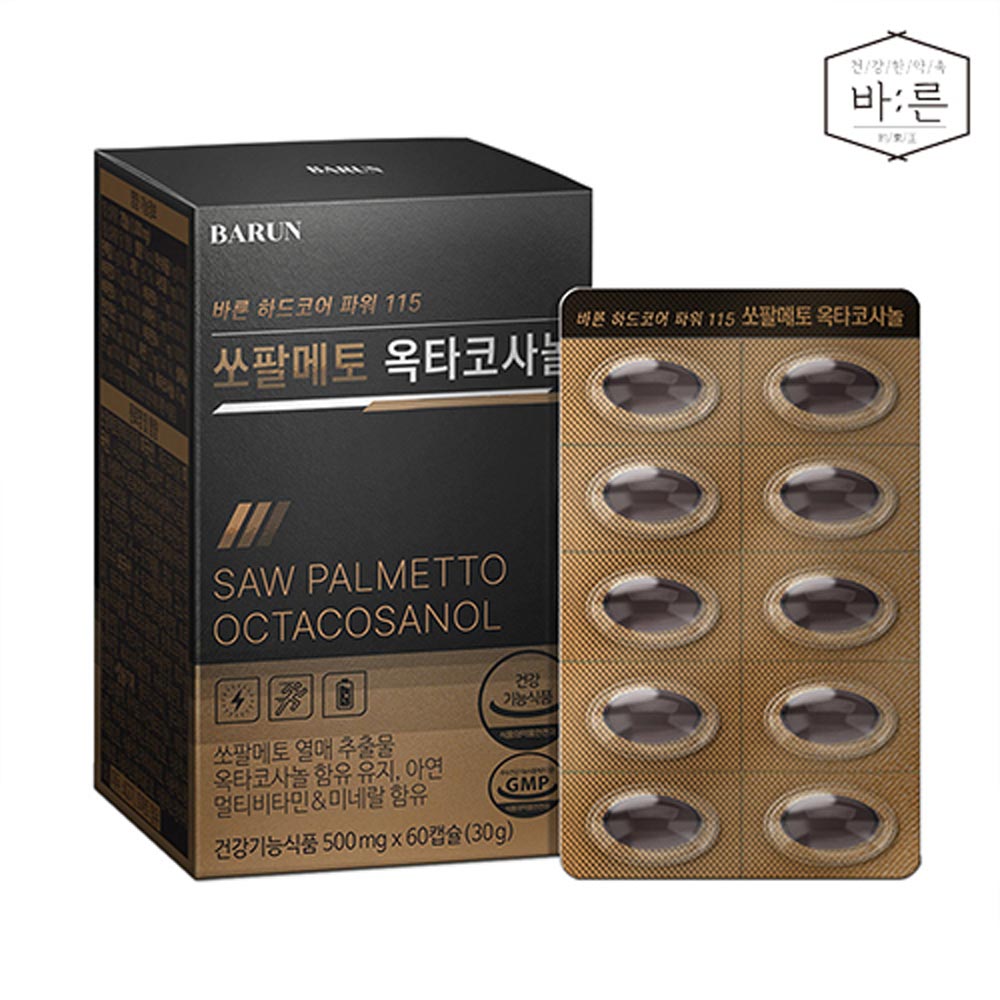 건강한약속 바른 쏘팔메토 옥타코사놀 1박스(500mg x 60정)