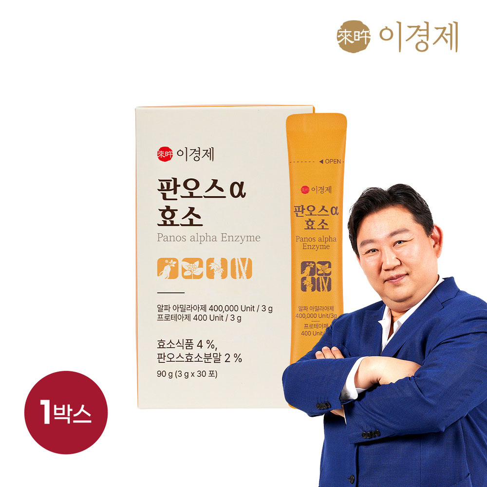 래오이경제 판오스알파 한방 소화효소(3g*30포)