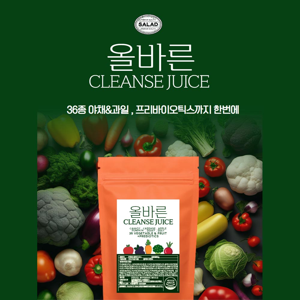 올바른 클렌즈 250g 4팩