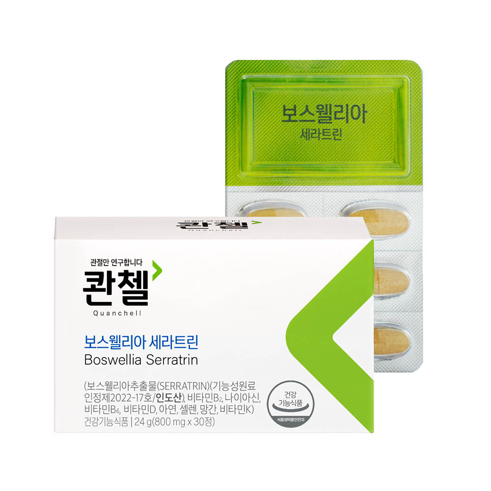 콴첼 보스웰리아 세라트린 800mg _ 30정