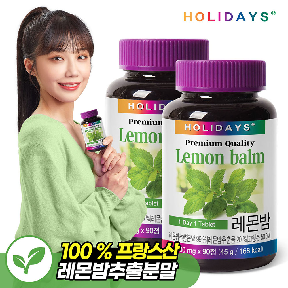 홀리데이즈 프리미엄 레몬밤 타블렛 500mg _ 90정 X 2개 (총 6개월분)