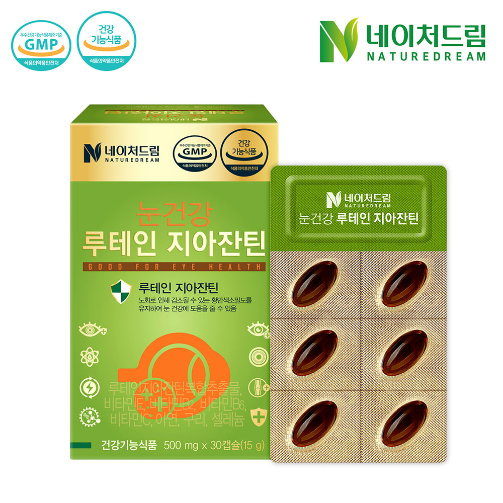 네이처드림 루테인 지아잔틴 500mg x 30캡슐