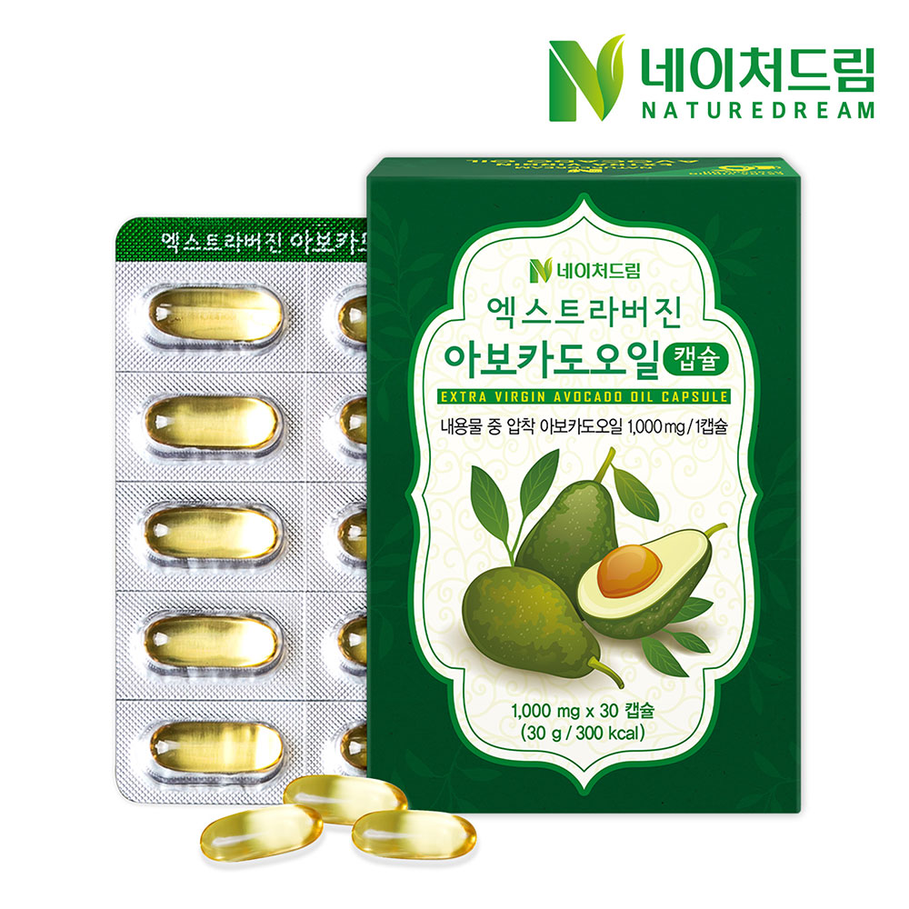 네이처드림 아보카도오일캡슐 1000mg*30캡슐 1박스