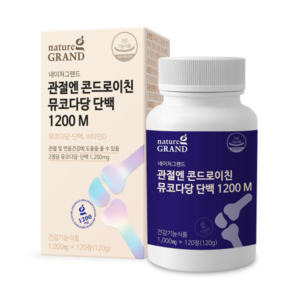 네이쳐그랜드 콘드로이친 관절연골 영양제 뮤코다당 단백 1000mg X 120정