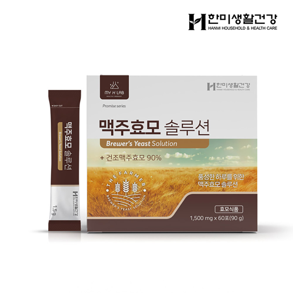 [한미생활건강] 맥주효모 솔루션 1500mg x 60포/2개월분