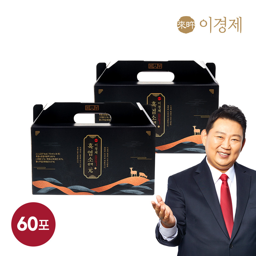 이경제 래오이경제 흑염소진액 원元 70ml 60포