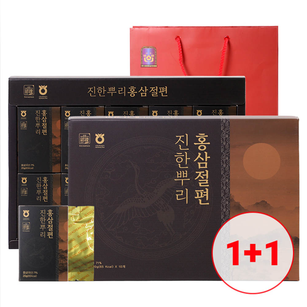 [1+1]농협손보 진한뿌리 홍삼절편 20g x 10개(+쇼핑백증정) 총2박스