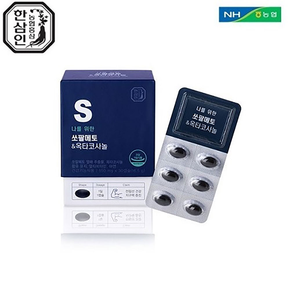 한삼인 나를위한 쏘팔메토&옥타코사놀 550mg×30캡슐