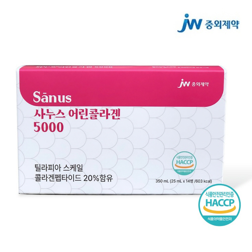 중외제약 사누스 어린콜라겐 5000 25ml x14병