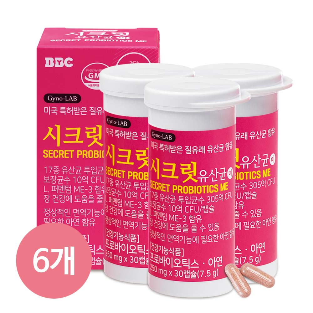 비비씨 시크릿 유산균 미 질유래 특허유산균 프로바이오틱스 신바이오틱스 아연 6개월분 250mg 180캡슐