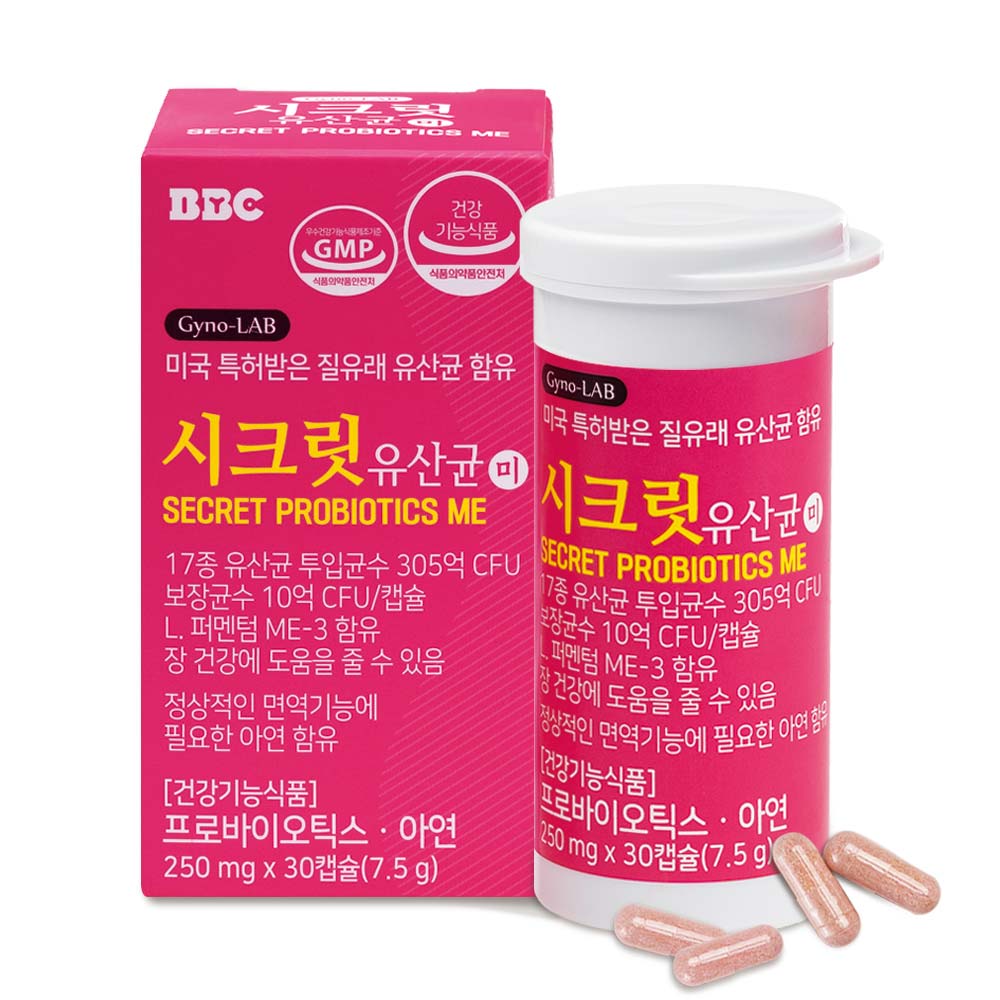 비비씨 시크릿 유산균 미 질유래 특허유산균 프로바이오틱스 신바이오틱스 아연 1개월분 250mg 30캡슐