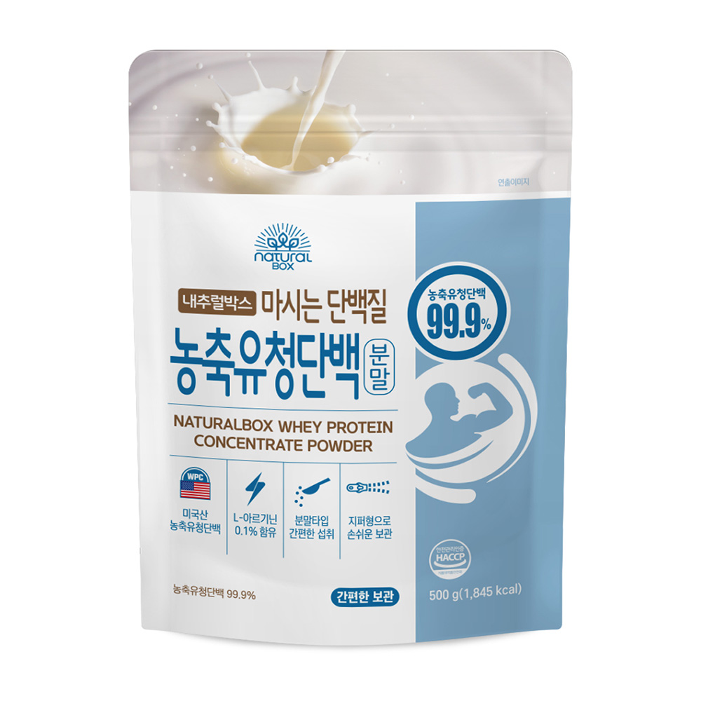 내추럴박스 농축유청단백 500g