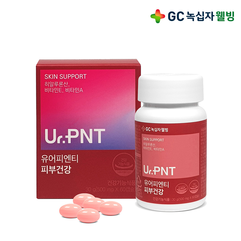 GC녹십자웰빙 UR.PNT 피부건강 500mg x 60캡슐