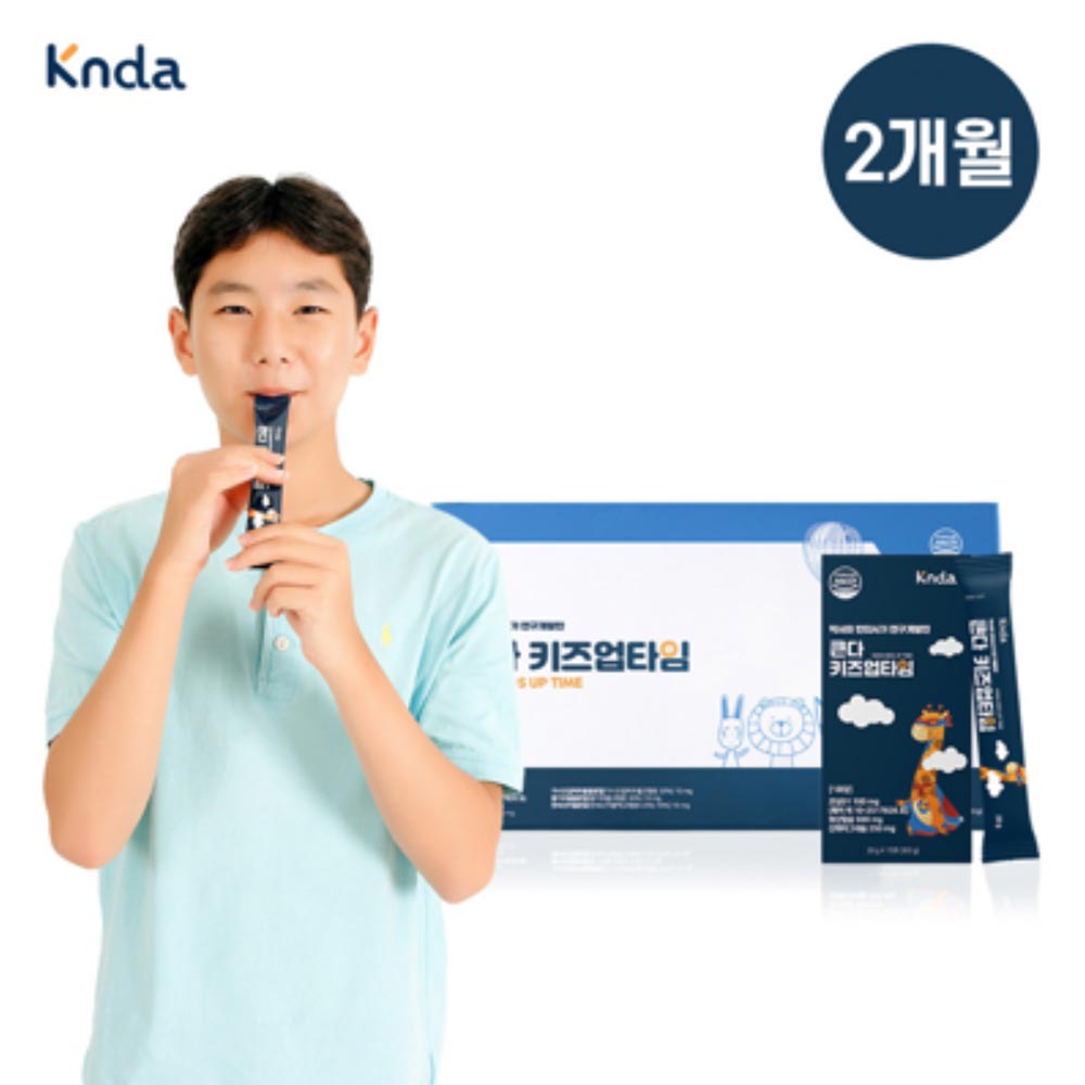 큰다 키즈업타임 (특허원료 코넘01 함유) 2개월분 20g X 60포 + 선물박스