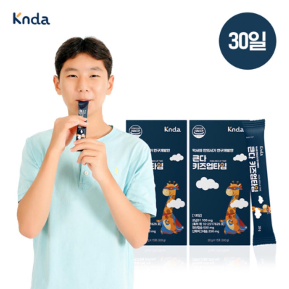 큰다 키즈업타임 (특허원료 코넘01 함유) 1개월분 20g X 30포