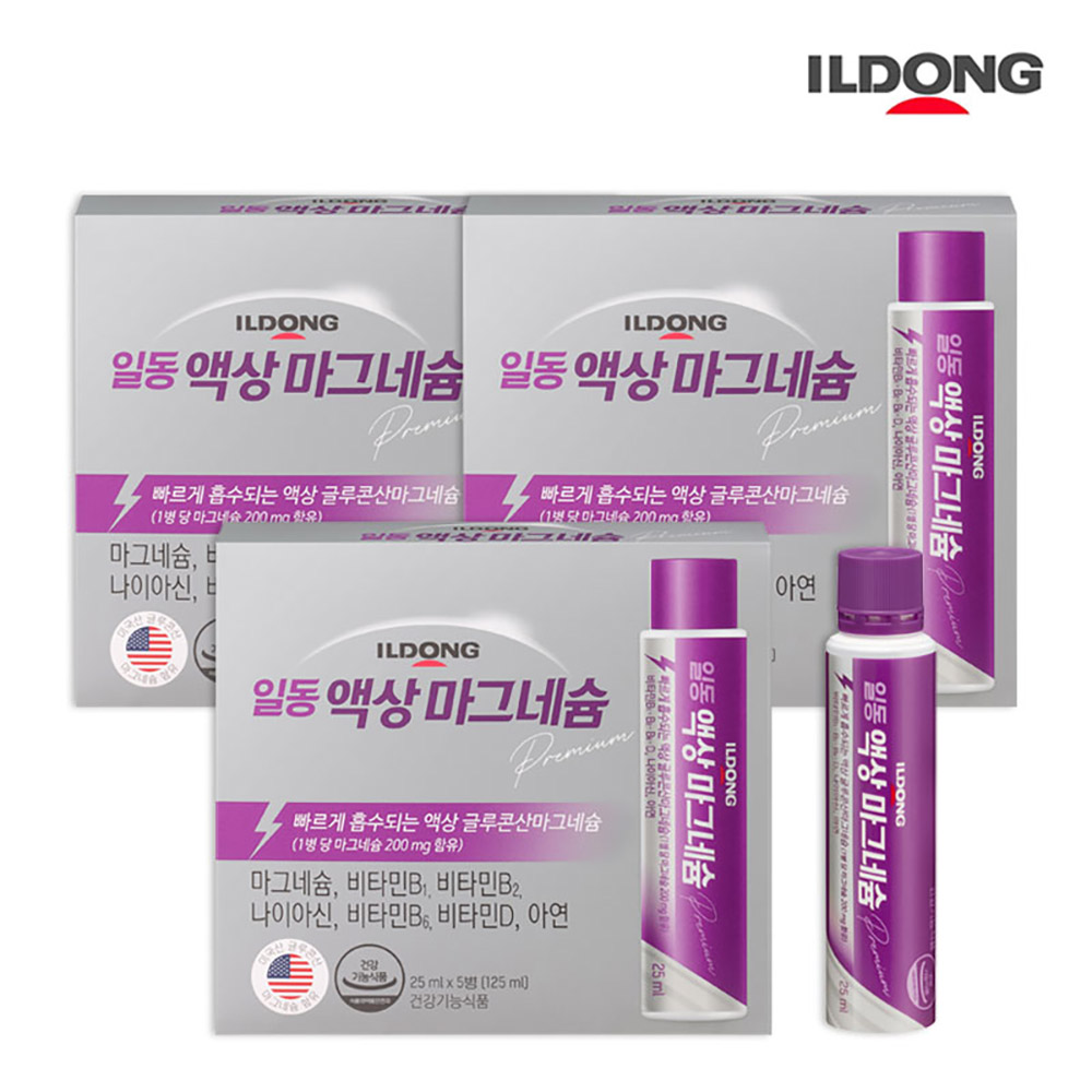 일동제약 액상마그네슘 (25ml*5앰플) 마그네슘 3팩 ( 5앰플x3pack )