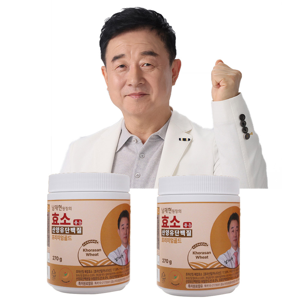 남재현원장의 효소품은 산양유단백질 270g x 2통